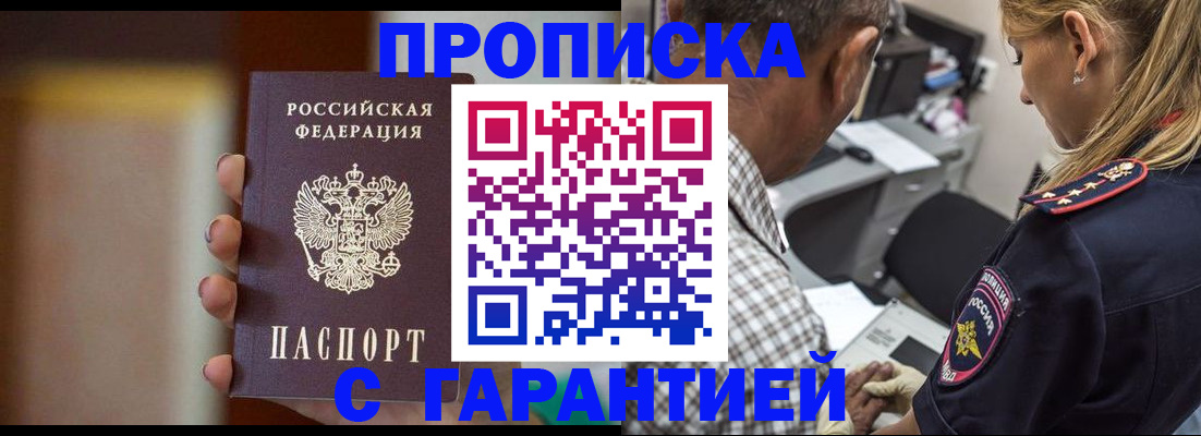 временная регистрация адрес в Кизеле